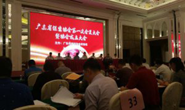 我(wǒ)(wǒ)司被投票(piào)選舉爲廣東省保密局常務理事單位