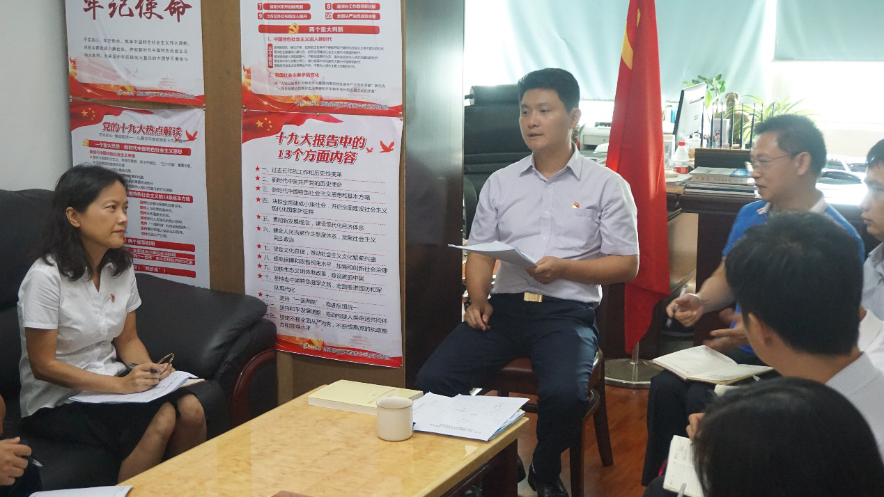 深圳市天眼雲客信息技術有限公司傳達學習《廣東省加強黨的基層組織建設三年行動計劃(2018—2020年)》