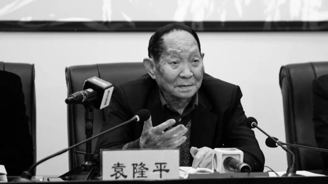 緻哀:雜(zá)交水稻之父、共和國勳章獲得者袁隆平逝世