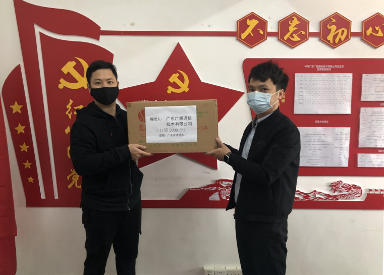 愛心企業捐贈口罩,同舟共濟共渡難關