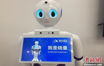 【熱議】人工(gōng)智能能否替代人類?
