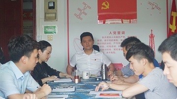 廣晟通信技術公司組織學習《中(zhōng)央企業負責人經營業績考核辦法》