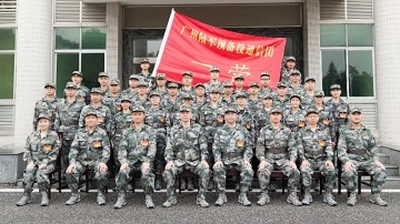 深刻領會黨的十九大(dà)和習總書(shū)記視察廣東重要講話(huà)精神,在強軍思想帶領下(xià)奮勇前進
