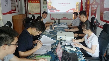 廣晟通信技術公司黨支部組織“不忘初心,牢記使命”專題組織生(shēng)活會