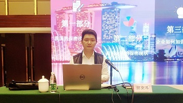 推進保密工(gōng)作建設,保守企業核心秘密,确保做到“要我(wǒ)(wǒ)保密”到“我(wǒ)(wǒ)要保密”的思想轉化