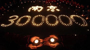 《南(nán)京市國家公祭保障條例》正式實施,國家公祭"默哀一(yī)分(fēn)鍾"寫入法規
