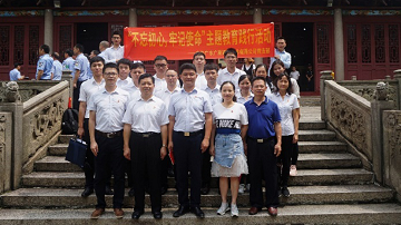 廣晟技術公司黨支部組織黨員(yuán)參觀廣州農講所紀念館